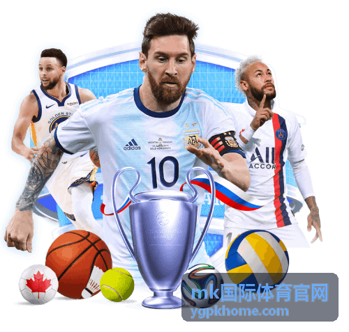 mk国际体育官网-赛事快讯专题